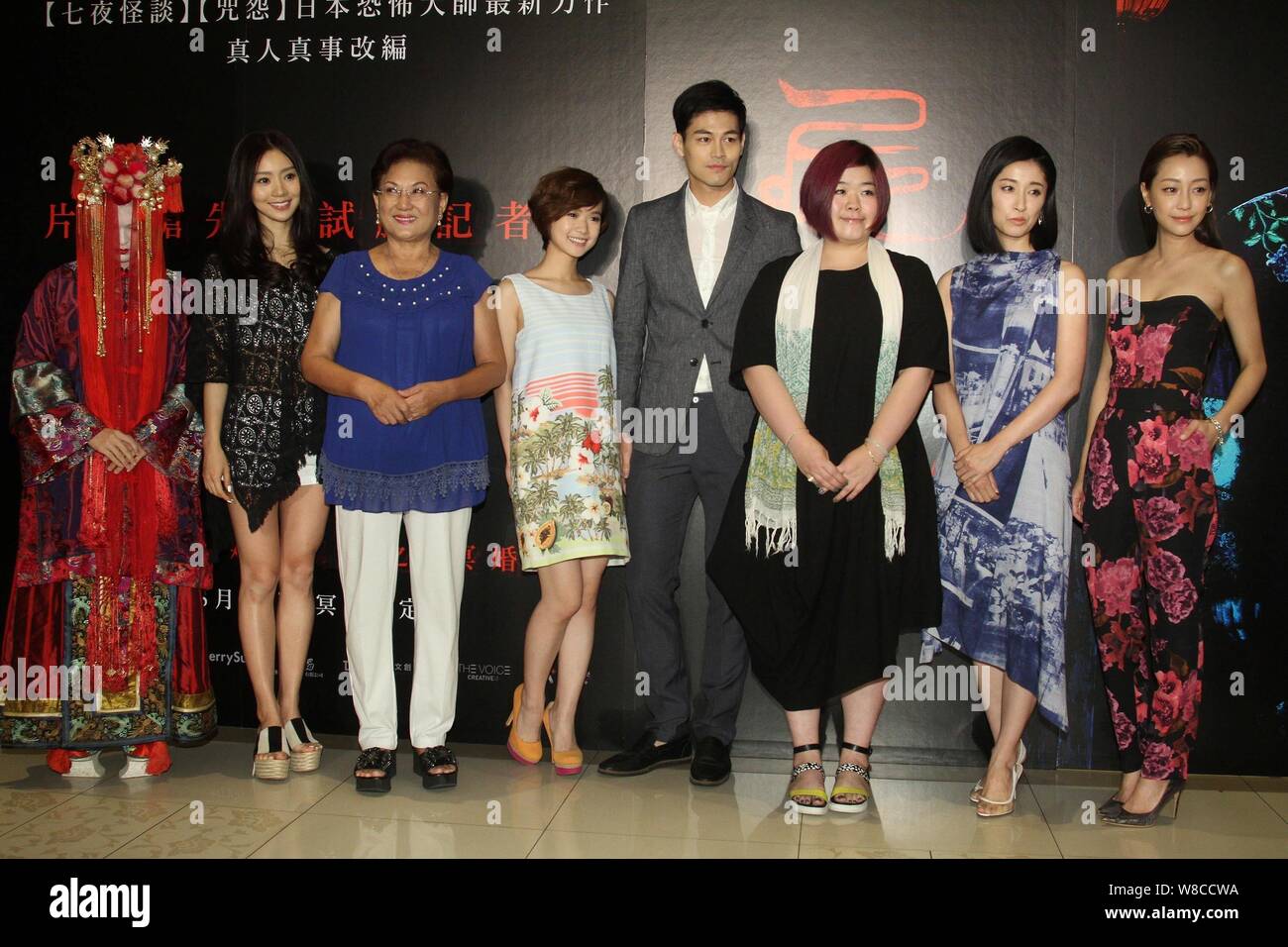 (De droite à gauche) quatrième actrice taïwanaise Nikki Hsieh, actrice