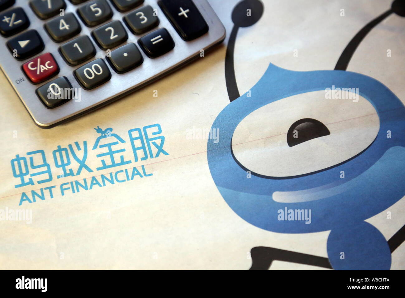 --FILE--une publicité pour Ant Financial Services, une filiale du géant de l'e-commerce chinois Alibaba Group, est photographié à Shanghai, Chine, 16 octobe Banque D'Images