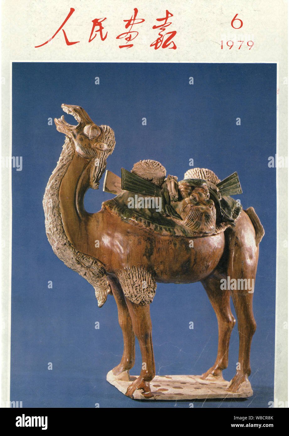 Cette couverture de la Chine Pictorial publié en juin 1979 dispose d'un chameau Trois couleurs Tang déterrés dans la ville de Xi'an, province du Shaanxi du nord-ouest de la Chine. Banque D'Images