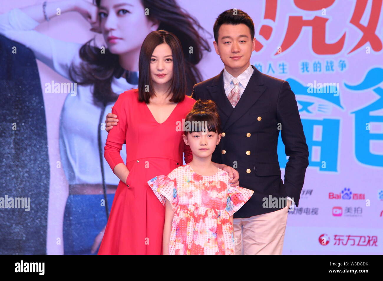 (De gauche) L'actrice chinoise Vicki Zhao Wei, enfant star Ji Zihan et