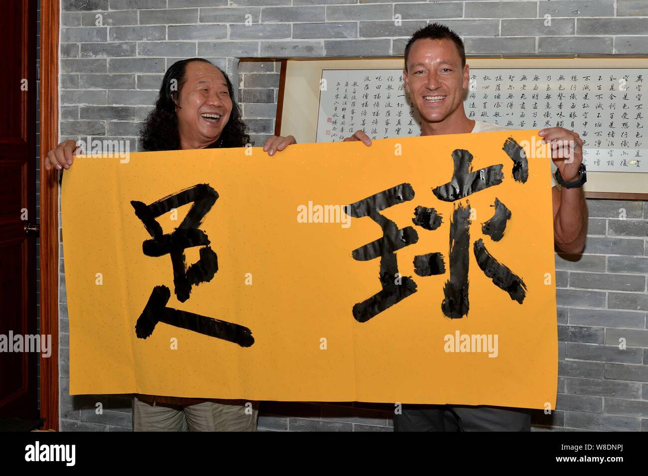 Que Veut Dire Fan En Anglais Club de football de la ville de guangzhou Banque de photographies et  d'images à haute résolution - Alamy
