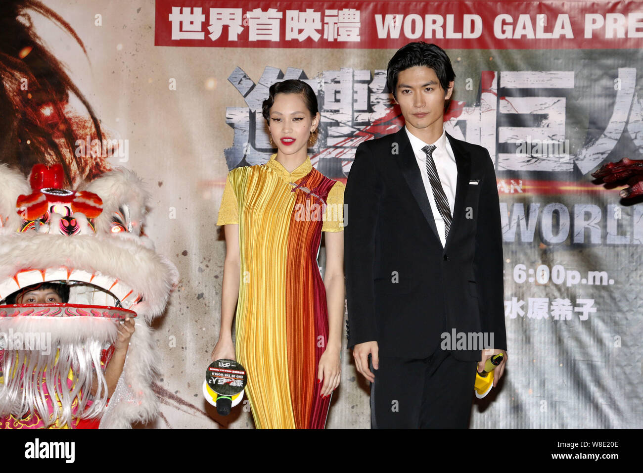 L'actrice japonaise Kiko Mizuhara, à gauche, et l'acteur Haruma Miura