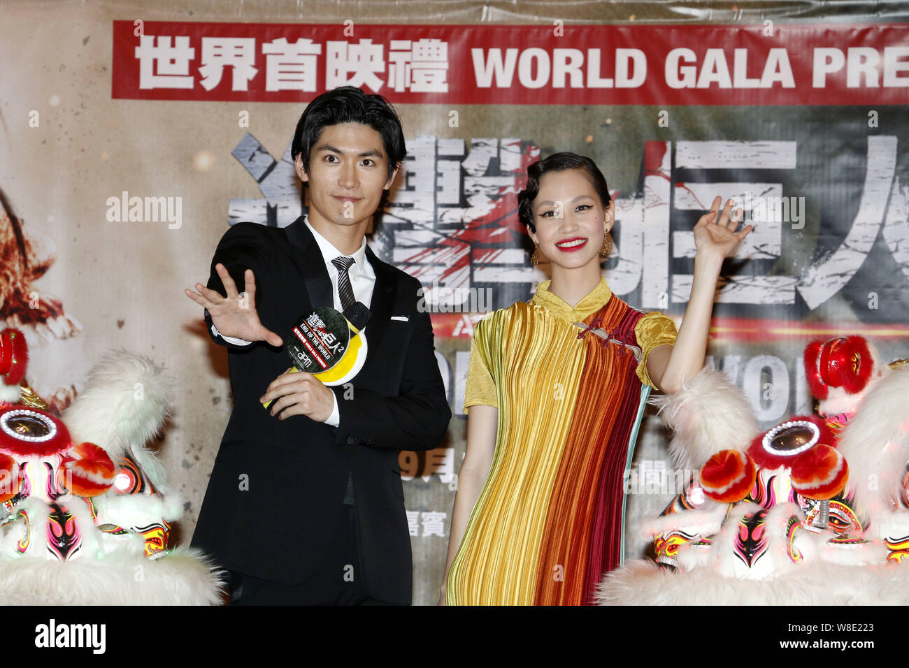 L'actrice japonaise Kiko Mizuhara, droite, et l'acteur Haruma Miura