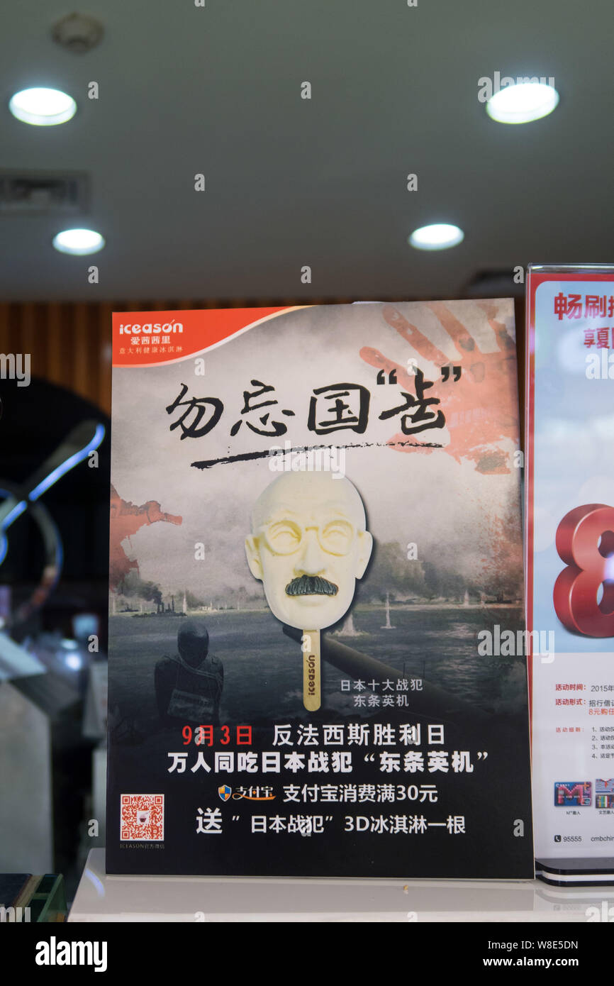 Une publicité pour 3D-imprimé barres de crème glacée ressemblant à un chef militaire japonais et criminel de guerre le général Hideki Tōjō est représenté à un Iceason ice-cre Banque D'Images
