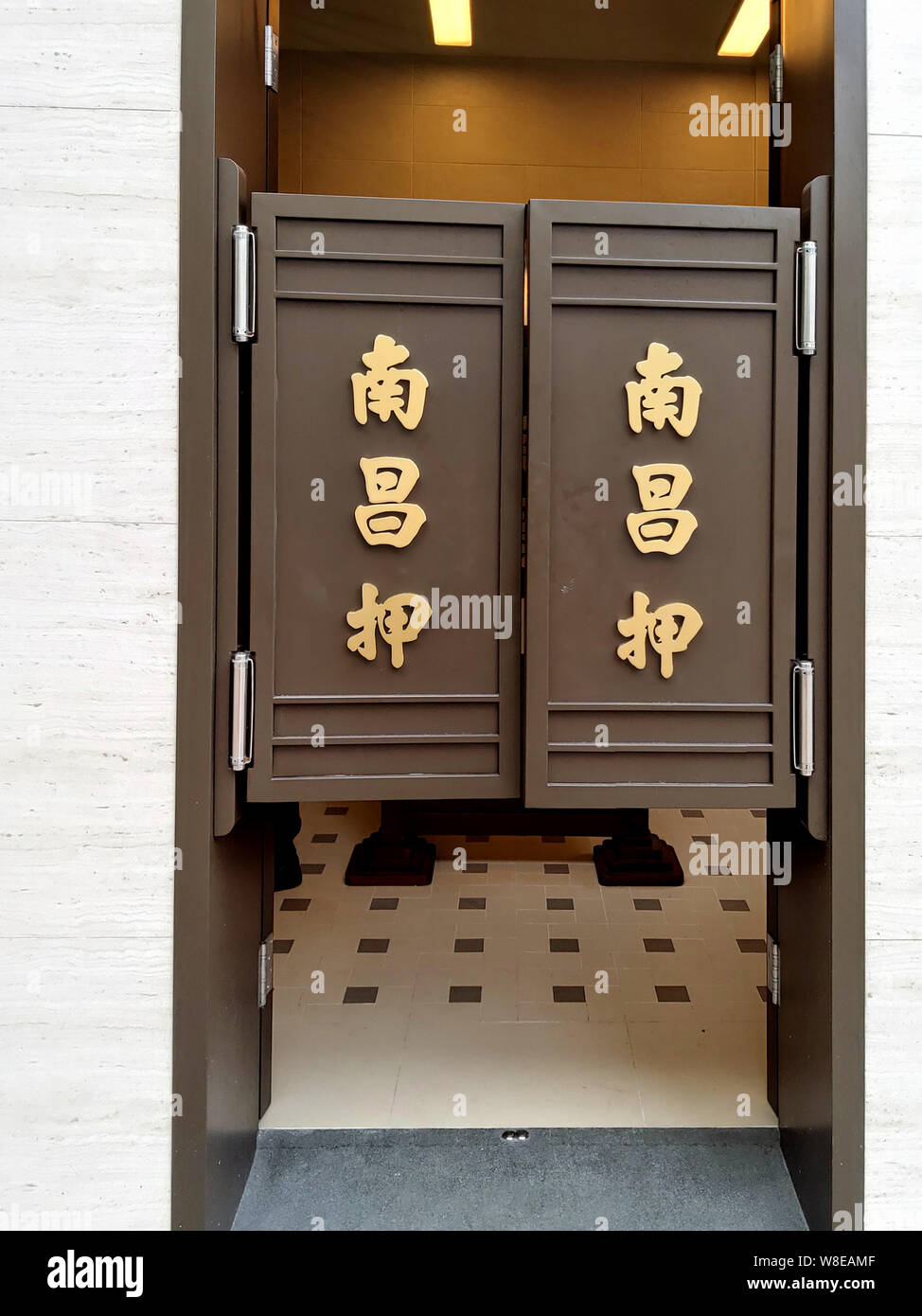 Des portes battantes, magasin de jouet, Hong Kong Banque D'Images