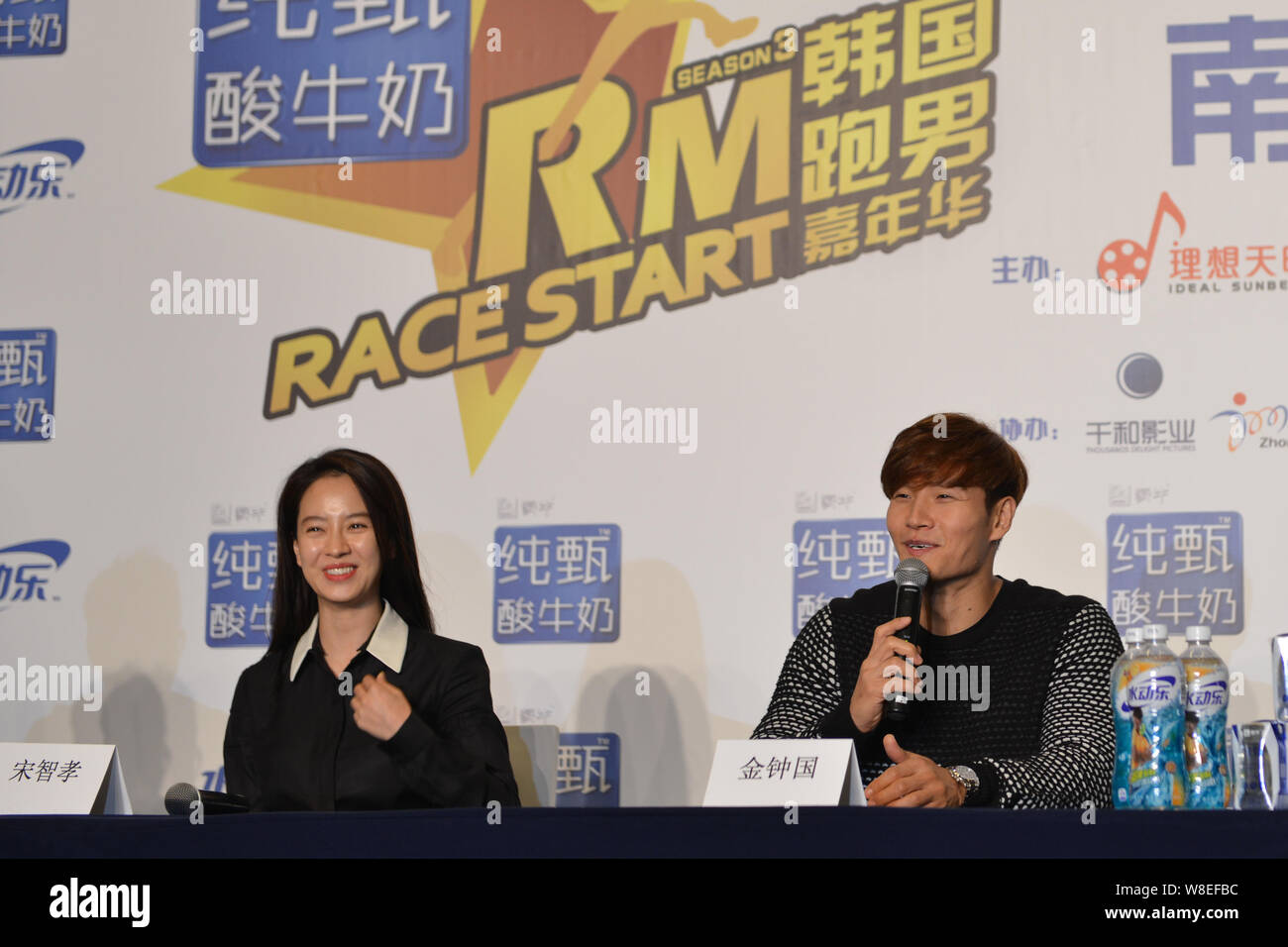 L'actrice sud-coréen Cheon Seong-im, à gauche, et la chanteuse Kim Jong-kook assister à un événement promotionnel pour la jambe de Nanjing en Chine de la Corée du Sud de v Banque D'Images