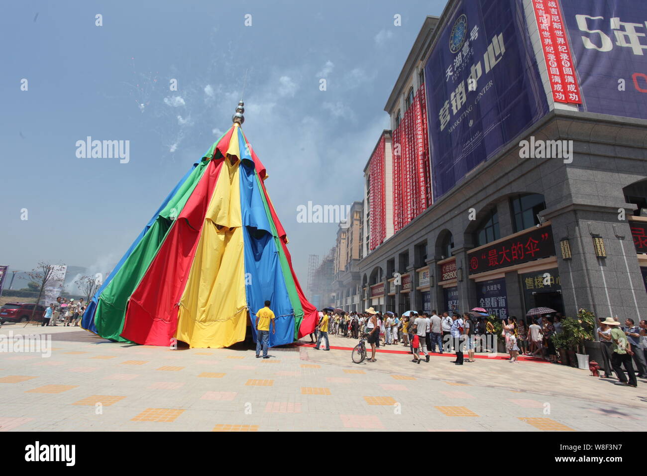 Les gens regardent le plus grand étant parapluie déplié avant qu'il soit certifié par le Livre Guinness des Records du Monde dans le comté de Xingzi, ville, à l'est Ch Banque D'Images