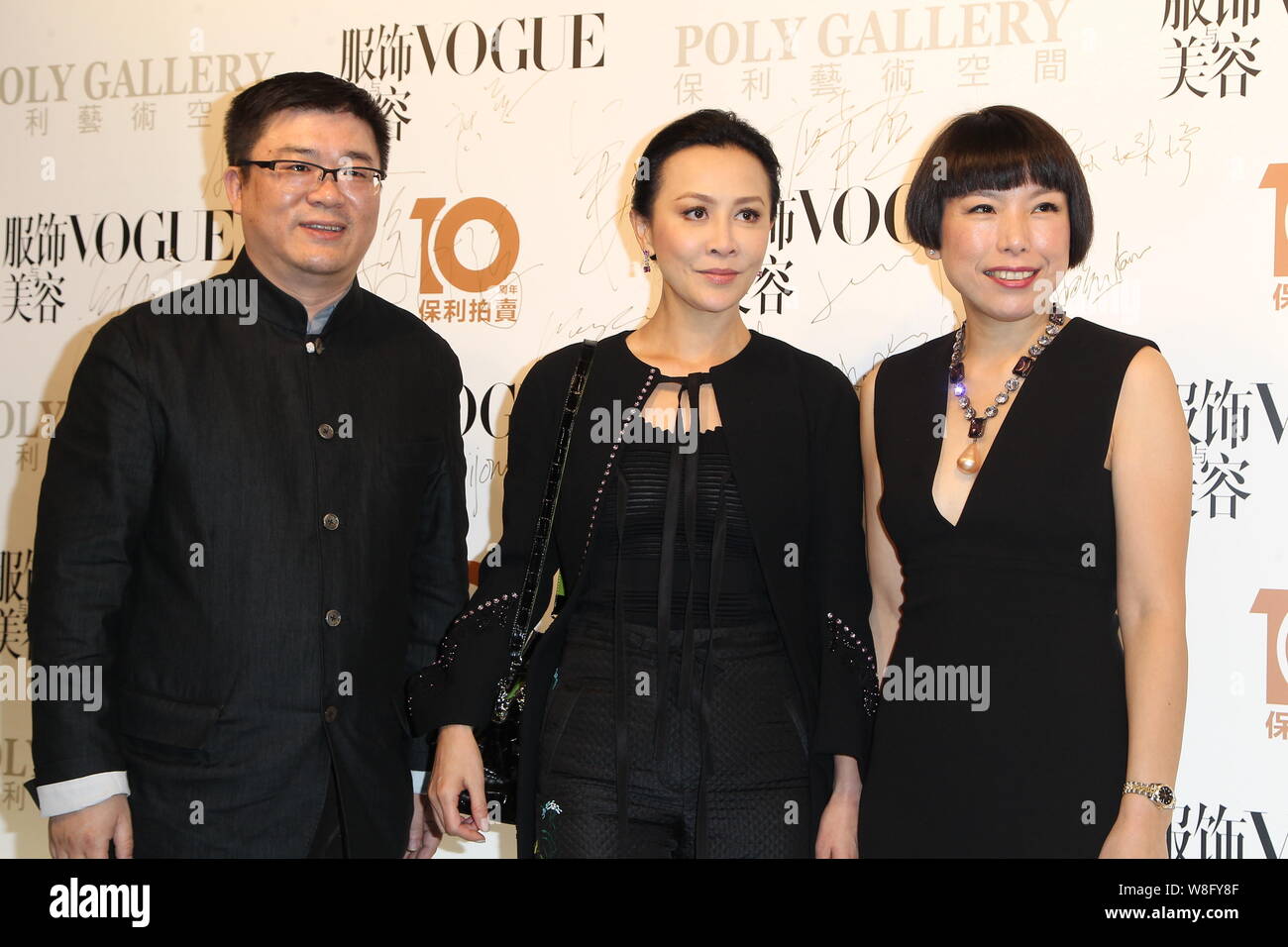 Hong Kong L'actrice Carina Lau, centre, pose avec les clients au cours de l'ouverture de la partie 'inspiré par la mode' exhibition par Vogue et Poly Galerie dans Banque D'Images