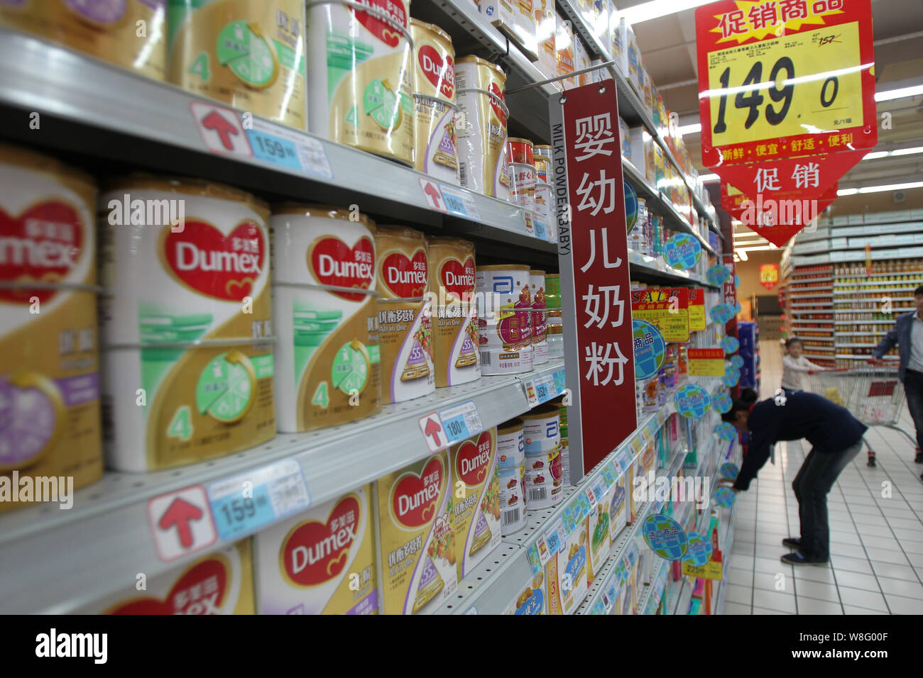 --FILE--boîtes de lait pour bébé Dumex de Danone sont en vente dans un supermarché dans la ville de Nantong, province du Jiangsu en Chine de l'Est, 2 novembre 2013. Stock Banque D'Images