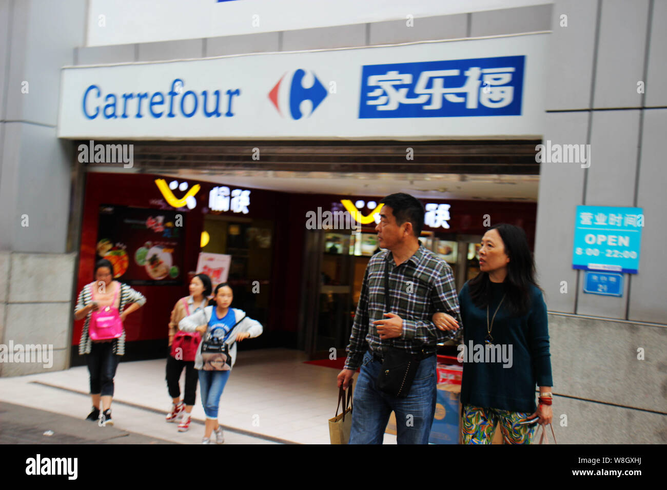 --FILE--piétons passent devant un supermarché Carrefour à Chongqing, Chine, le 1 mai 2015. Le plus grand carrefour flagship store en Asie est ouverte à Siyuanqi Banque D'Images