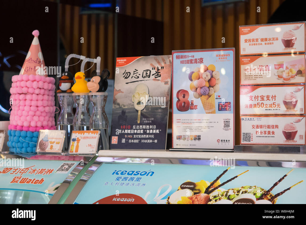 Une publicité pour 3D-imprimé barres de crème glacée ressemblant à un chef militaire japonais et criminel de guerre le général Hideki Tōjō est représenté à un Iceason ice-cre Banque D'Images