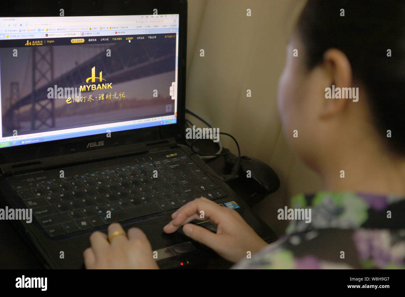 --FILE--un netizen chinois navigue sur le site web de MyBank d'Alibaba à Shanghai, Chine, 28 mai 2015. La Chine est le théâtre d'une rivalité croissante : Dans un Banque D'Images