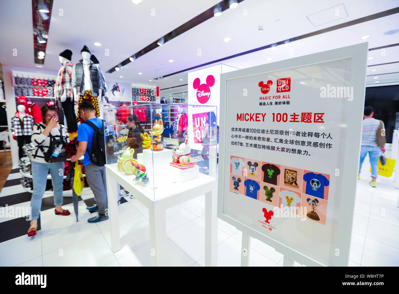 Boutique de vêtements pour les clients de 'Magic pour tous" à la série d'inspiration Disney's Uniqlo concept store à Shanghai, Chine, le 29 septembre 2015. Uniqlo, th Banque D'Images