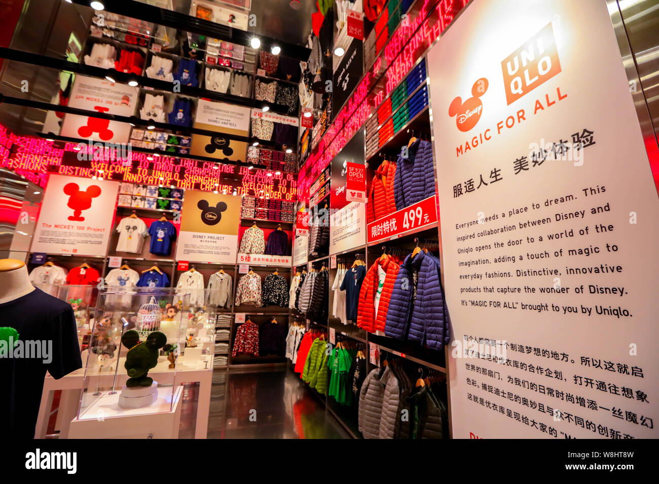 T-shirts et vestes de 'Magic' pour toutes les séries sont en vente à l'Uniqlo d'inspiration Disney concept de magasin à Shanghai, Chine, le 29 septembre 2015. L'Uni Banque D'Images