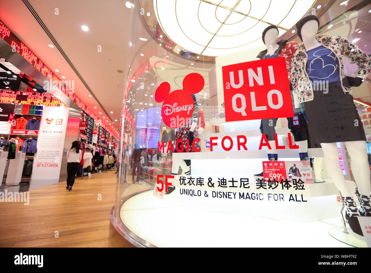 Une pancarte de 'Magic pour tous" est photographié à l'Uniqlo d'inspiration Disney concept de magasin à Shanghai, Chine, le 29 septembre 2015. Uniqlo, le populaire Banque D'Images