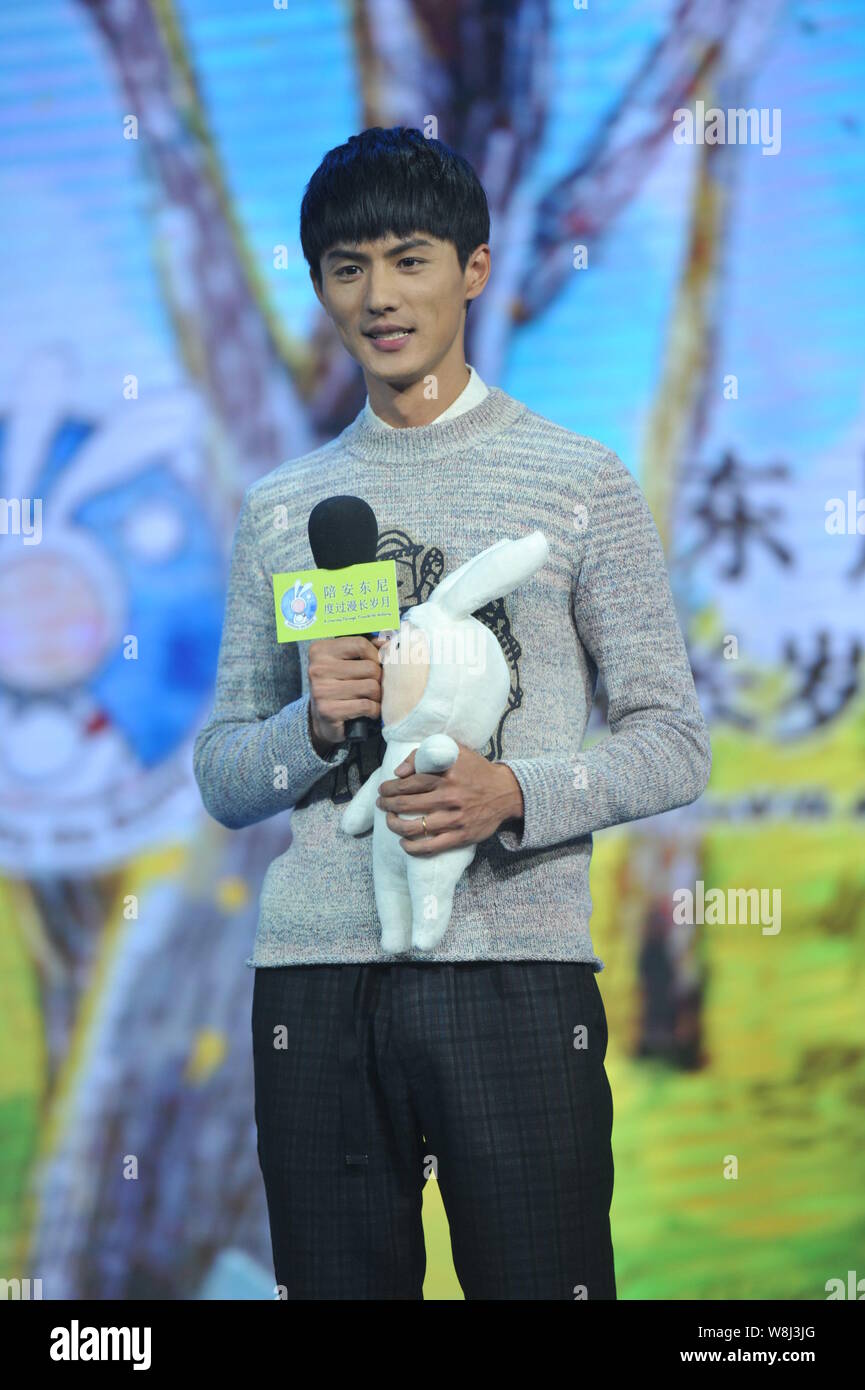 L'acteur chinois Liu Chang assiste à une conférence de presse pour son nouveau film "Un voyage à travers le temps avec Anthony' à Beijing, Chine, 2 février 2015. Banque D'Images