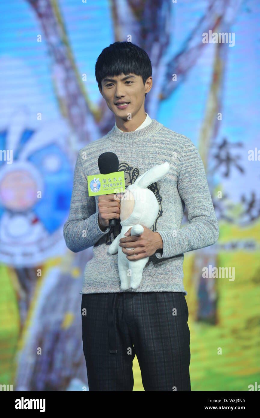 L'acteur chinois Liu Chang assiste à une conférence de presse pour son nouveau film "Un voyage à travers le temps avec Anthony' à Beijing, Chine, 2 février 2015. Banque D'Images