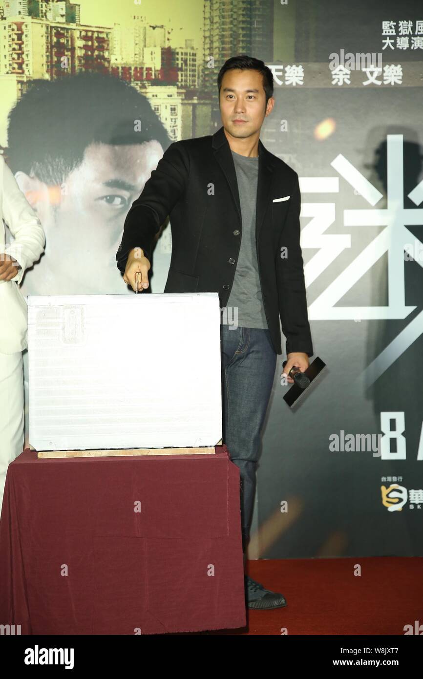 Acteur taiwanais Joseph Chang assiste à la première de son film 'Wild City' à Taipei, Taiwan, 25 août 2015. Banque D'Images