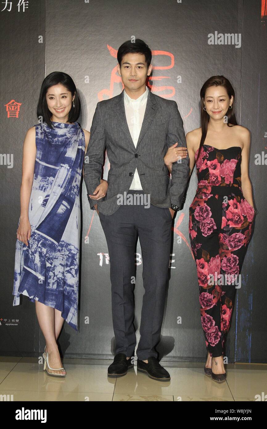 (De gauche) actrice japonaise Chie Tanaka, mannequin et acteur