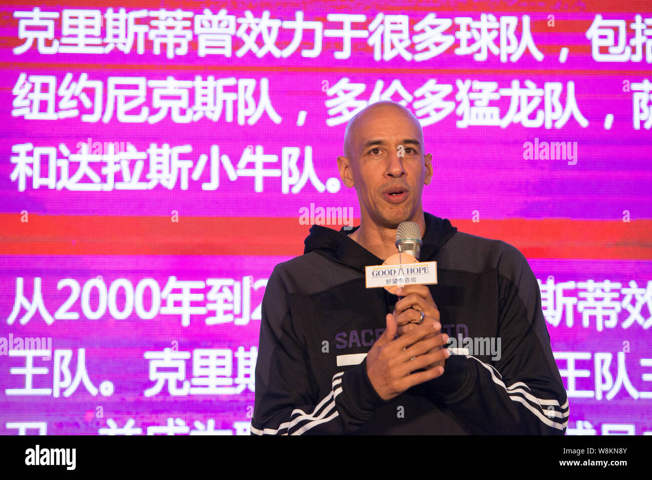 Star de la NBA à la retraite Doug Christie assiste à un événement promotionnel pour des projets d'investissement outre-mer à Beijing, Chine, 20 mars 2016. Banque D'Images