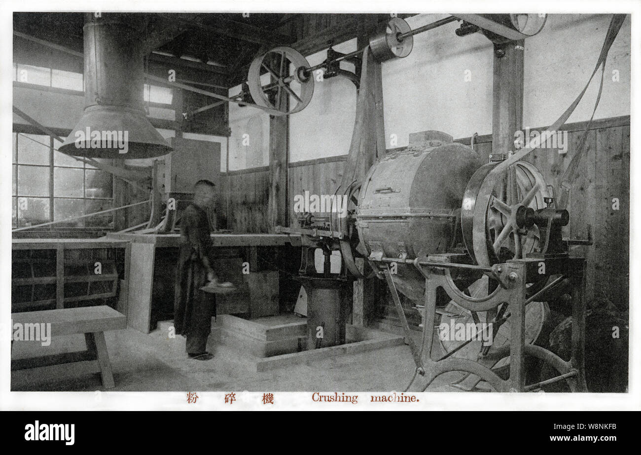 [ 1920 - Japon ] Entreprise porcelaine japonaise - Crushinig la machine. Cette image est tirée d'une série l'introduction d'une entreprise de céramique. 20e siècle vintage carte postale. Banque D'Images