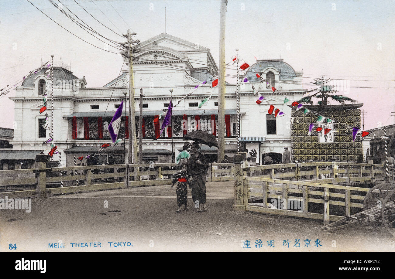[ 1910 - Japon ] Théâtre japonais - le théâtre Meijiza (明治座) Hisamatsu-cho (久松町), Tokyo. En 1893, Meiji (26), l'acteur Ichikawa Sadanji I (初代市川左團次, 1842-1904) ont acheté le théâtre Chitoseza (千歳座) et changé le nom à Meijiza. Le bâtiment a été détruit par le grand tremblement de terre de Kanto (Kanto Daishinsai) du 1 septembre 1923 (Taisho 12). 20e siècle vintage carte postale. Banque D'Images