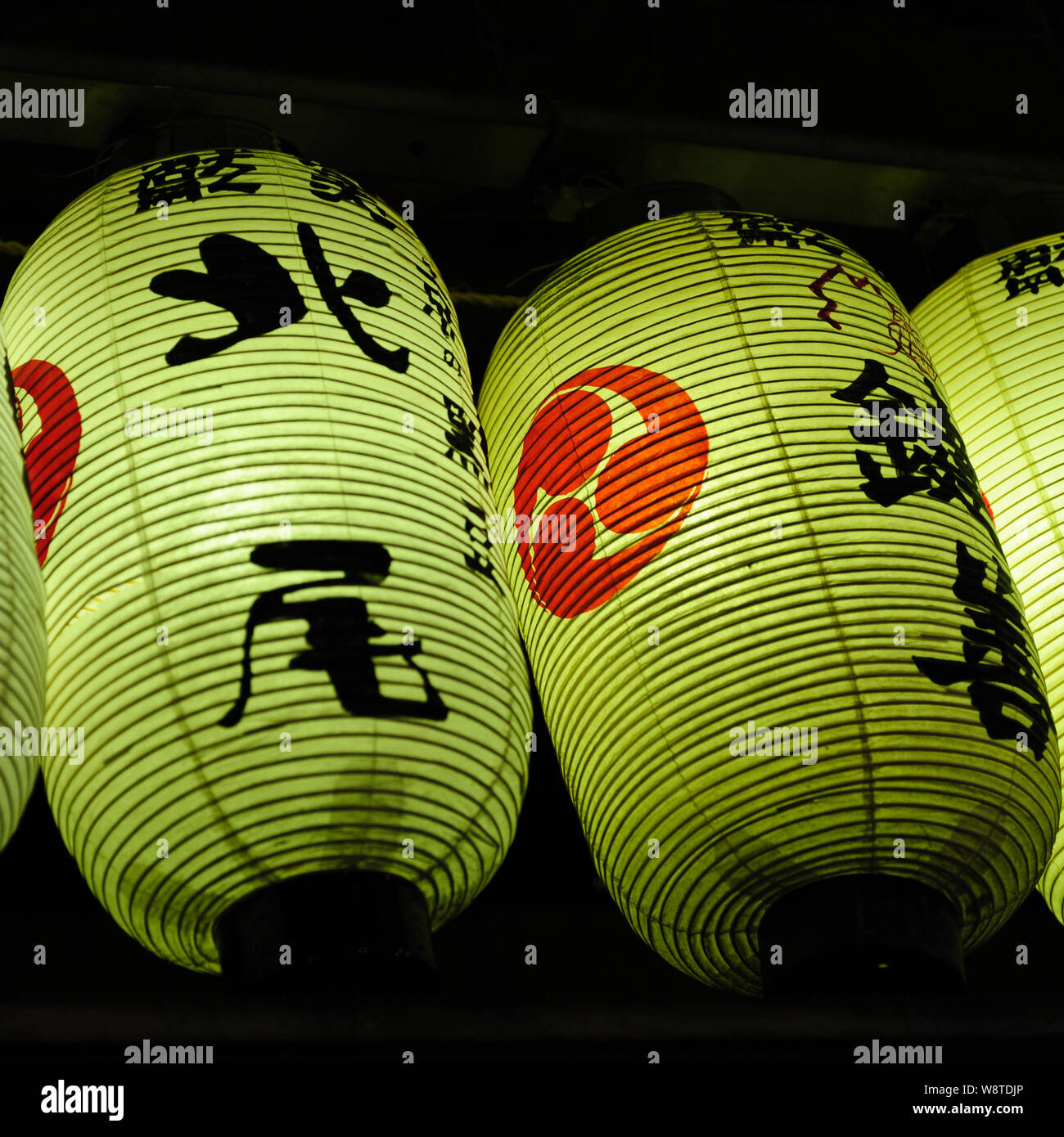 Lanternes de papier traditionnel allumé pendant la nuit la prestation d'un modèle abstrait de l'art traditionnel japonais, Kyoto Japon Novembre 2018 Banque D'Images