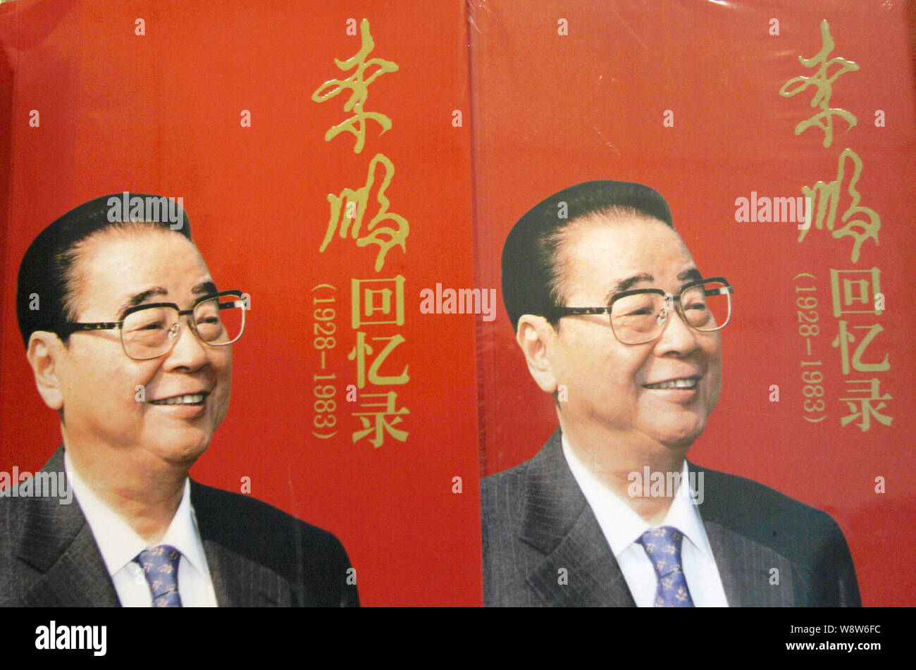 Des copies de la mémoire de l'ancien Premier ministre chinois Li Peng sont en vente à une librairie dans la ville de Wuhan, province de Hubei, Chine centrale 5 juillet 2014. L'un Banque D'Images