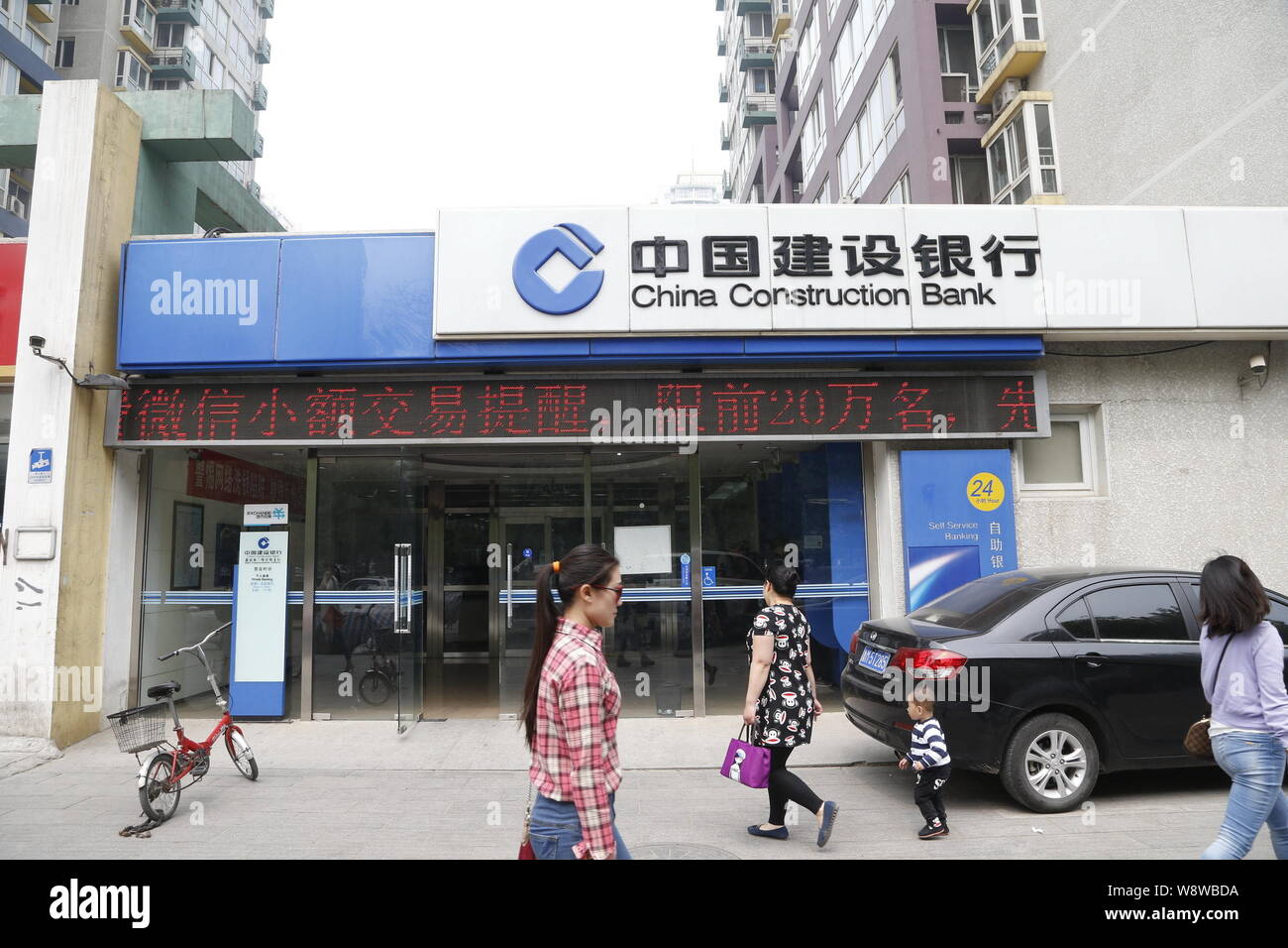 --FILE--piétons passent devant une succursale de la Banque de Construction de Chine (BCC), à Beijing, Chine, 23 Apirl 2014. La Banque de Construction de Chine, deuxième l Banque D'Images