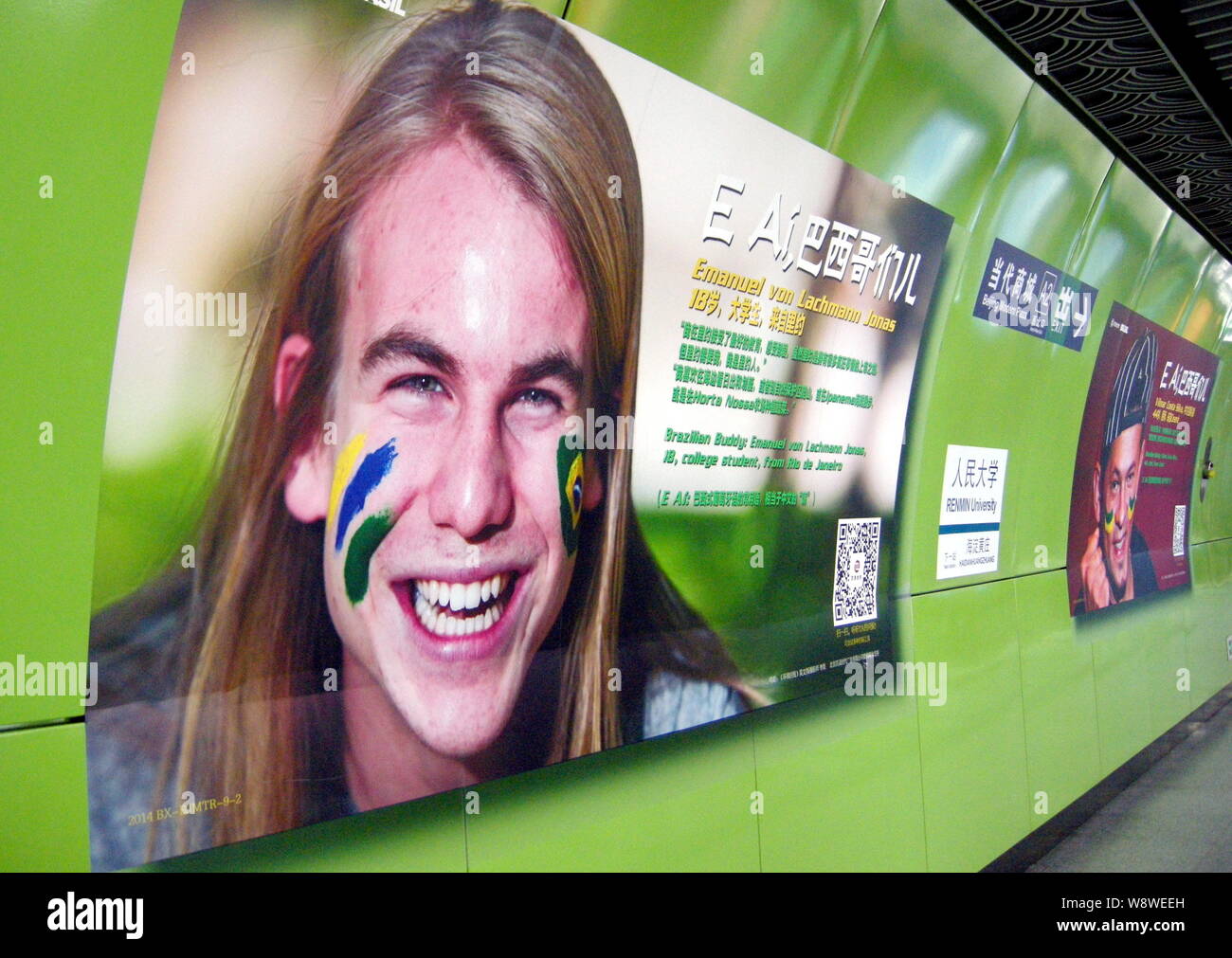 Pro-Brazil les affiches faisant la promotion de la Coupe du Monde de la FIFA 2014 sont sur l'affichage à l'Université de Renmin Gare de la ligne 4 du métro de Beijing à Beijing, Chine, 11 Banque D'Images