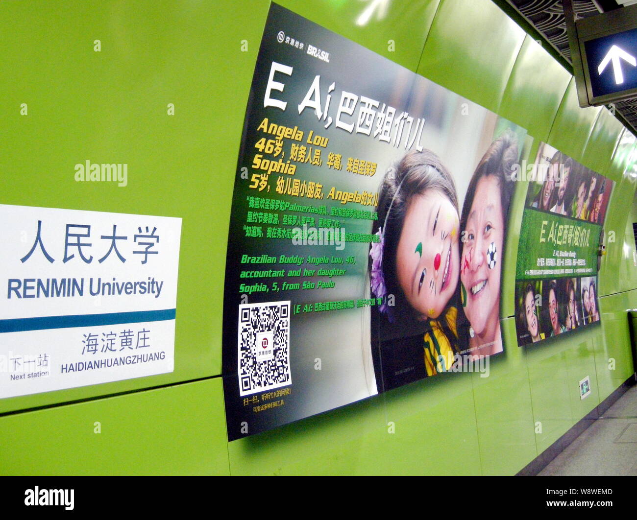 Pro-Brazil les affiches faisant la promotion de la Coupe du Monde de la FIFA 2014 sont sur l'affichage à l'Université de Renmin Gare de la ligne 4 du métro de Beijing à Beijing, Chine, 11 Banque D'Images