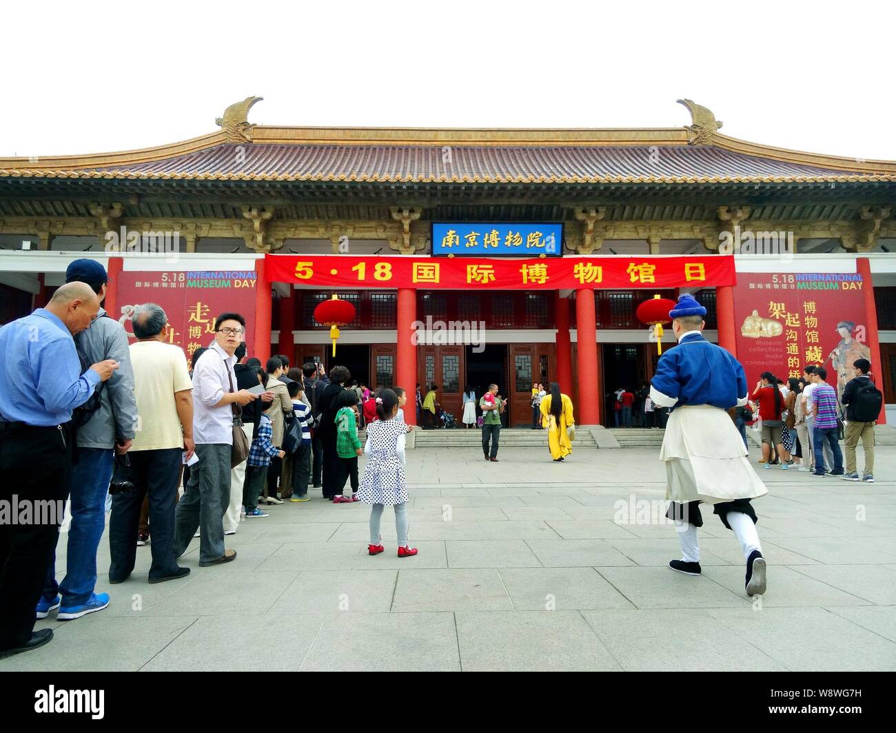 --FILE--touristes la queue pour entrer dans le musée de Nanjing, à Nanjing city, province de Jiangsu, Chine de l'Est, 18 mai 2014. Quand le parti communiste de Nanjing chi Banque D'Images