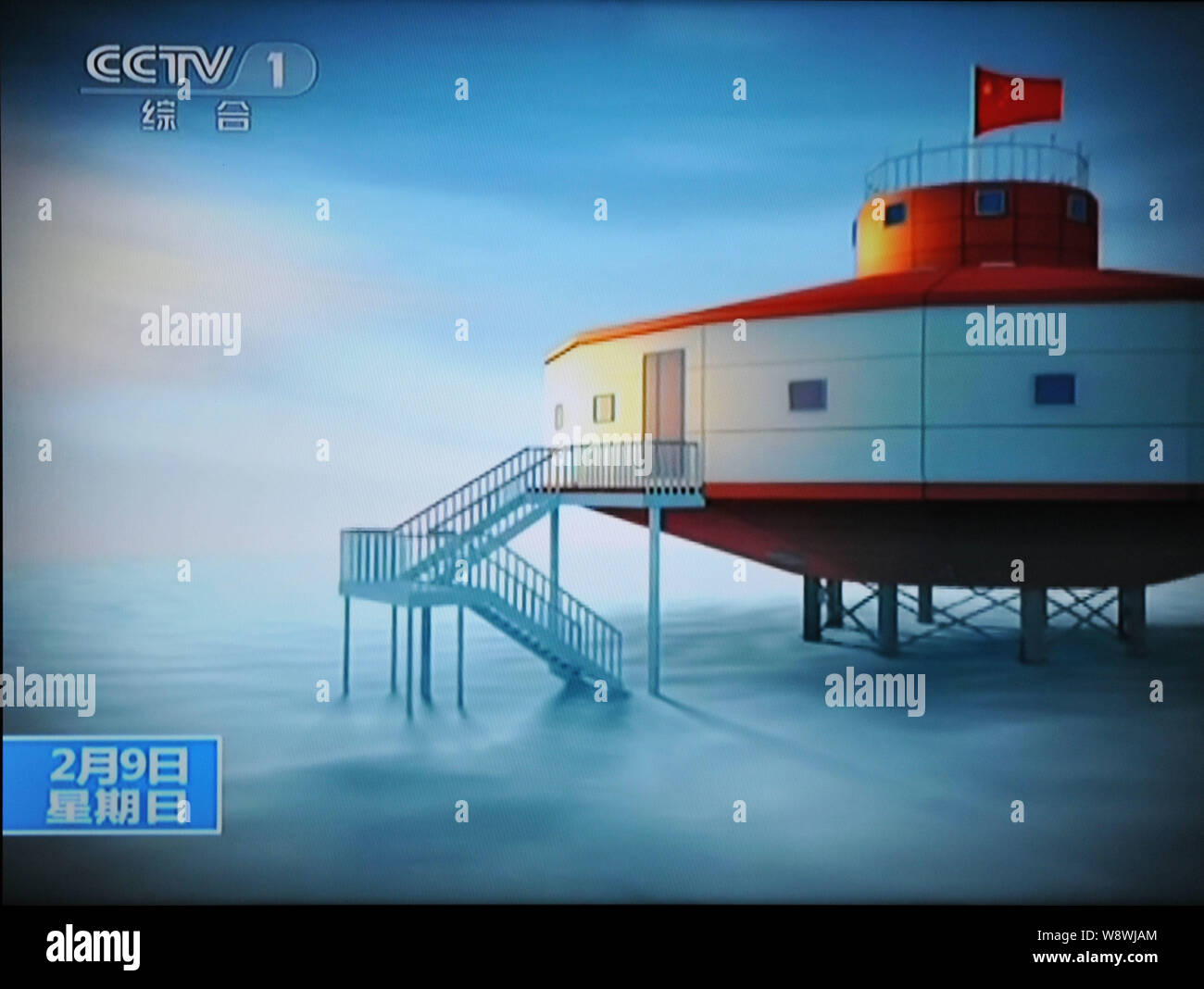 Dans ce plat pour prises de CCTV (Télévision centrale chinoise) le 9 février 2014, un 3D computer-generated images montrent la gare de Taishan, Chinas Une quatrième Banque D'Images