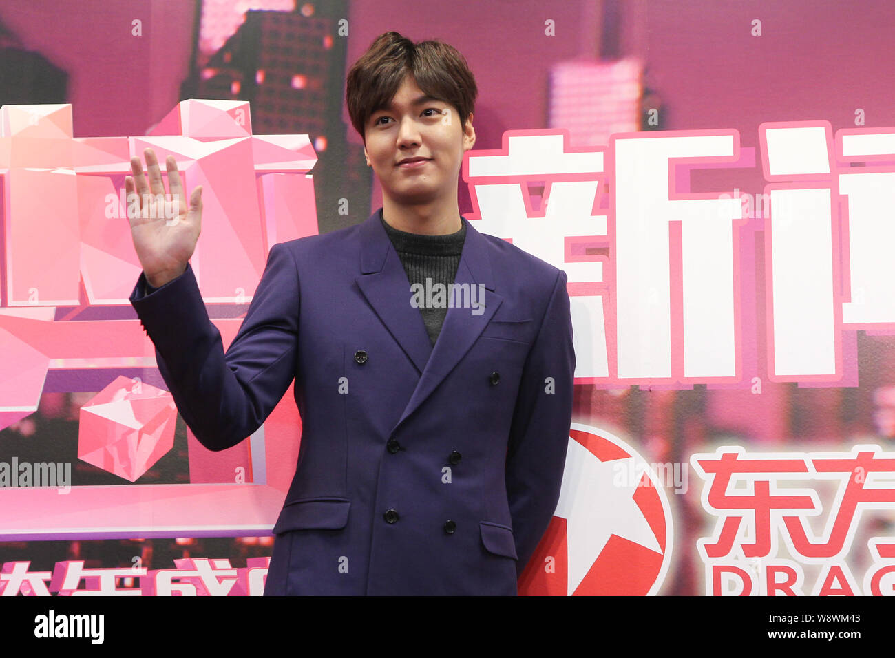 L'acteur sud-coréen Lee Min-ho les vagues pendant une conférence de presse pour la nouvelle année 2015 Dragon TV Gala à Shanghai, Chine, 29 décembre 2014. Banque D'Images