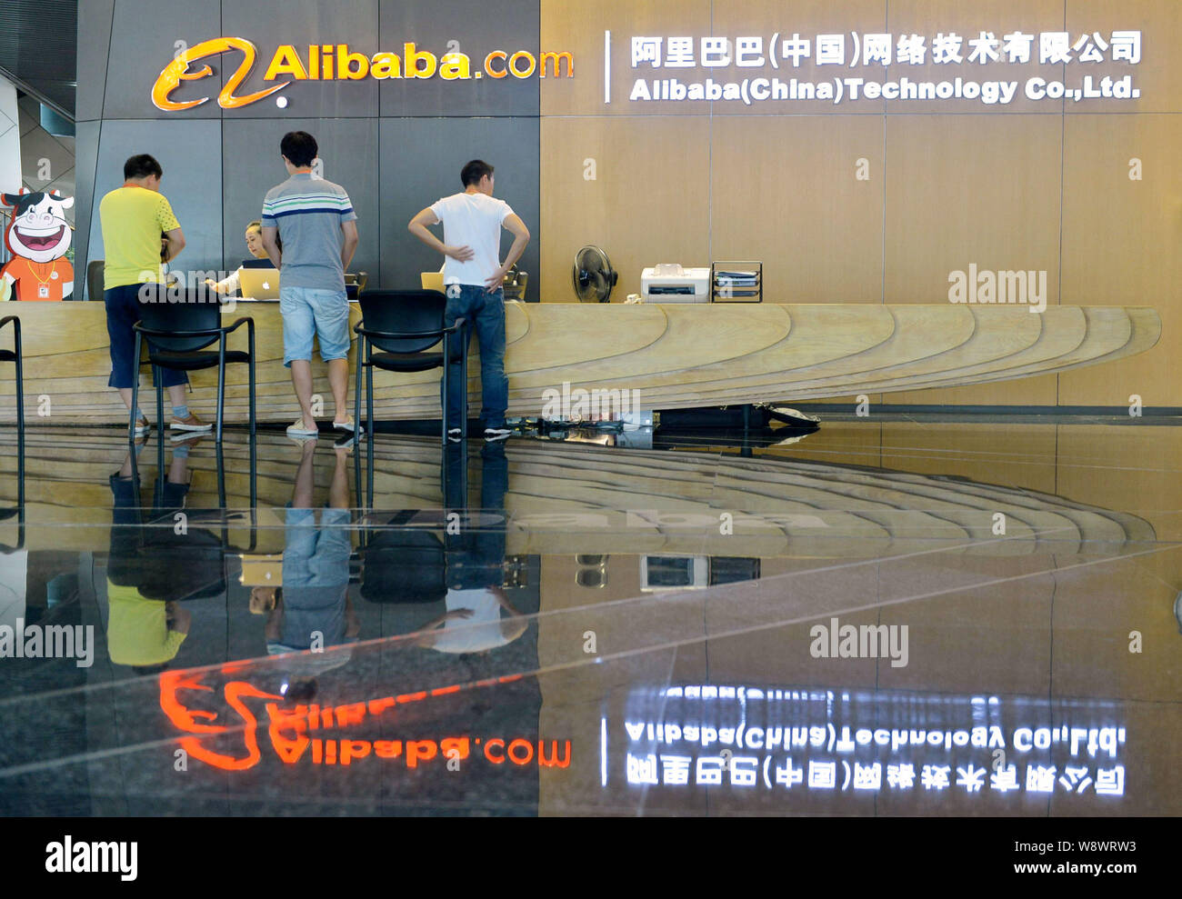 --FILE--visiteurs sont accueillis à la réception de l'administration centrale de l'e-commerce chinois Alibaba Group géant dans la ville de Hangzhou, Zhejiang Chine Moyen-Orient bauvin Banque D'Images