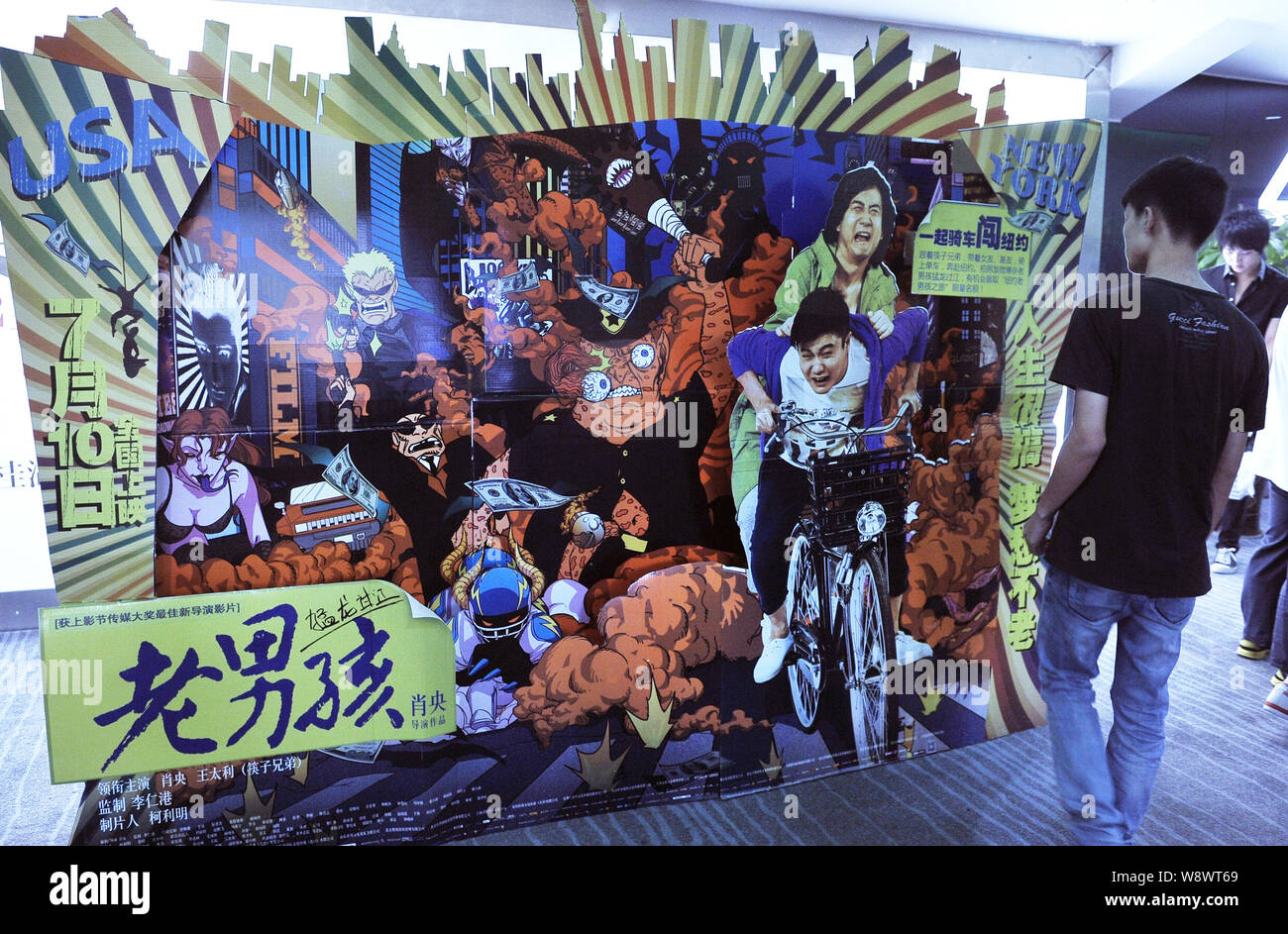 --FILE--A moviegoer ressemble à une affiche pour le film, Old Boys : La voie du Dragon, dans un cinéma à Fuzhou City, dans le sud-est de la province de Fujian, Chine 13 Banque D'Images