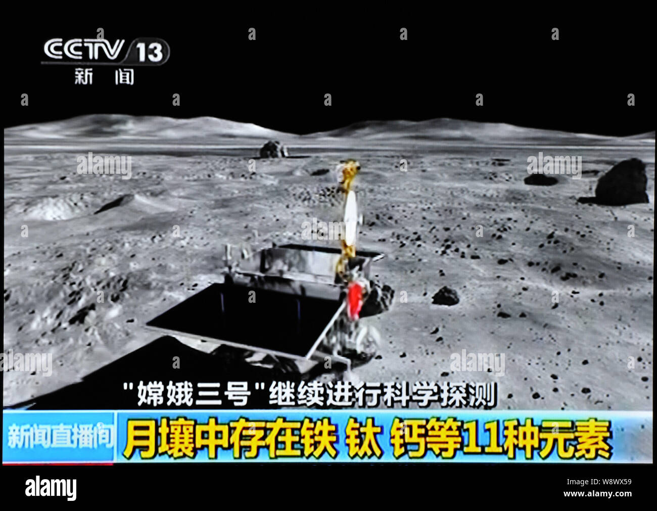 Ce plat grab prises par CCTV (Télévision centrale chinoise) Le 21 janvier 2014 montre Chines premier moon rover Yutu, ou lapin de Jade, se déplaçant sur la surface de Banque D'Images