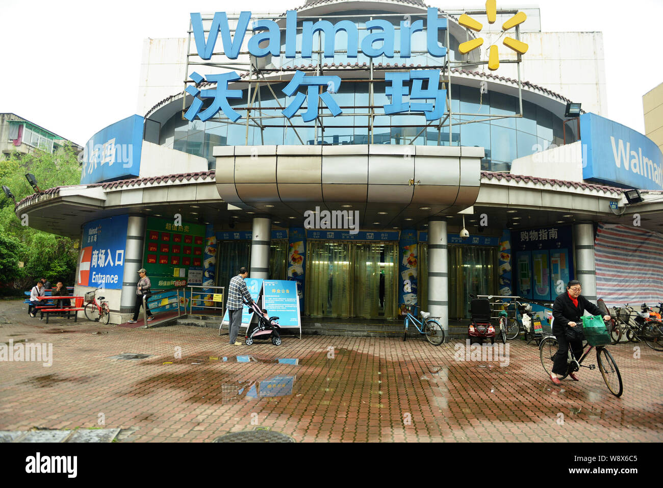 ---Fichier-clients entrer ou sortir d'un supermarché Wal-Mart à Hangzhou city, east Chines dans la province du Zhejiang, 21 avril 2014. Wal-Mart Stores Inc, le wor Banque D'Images