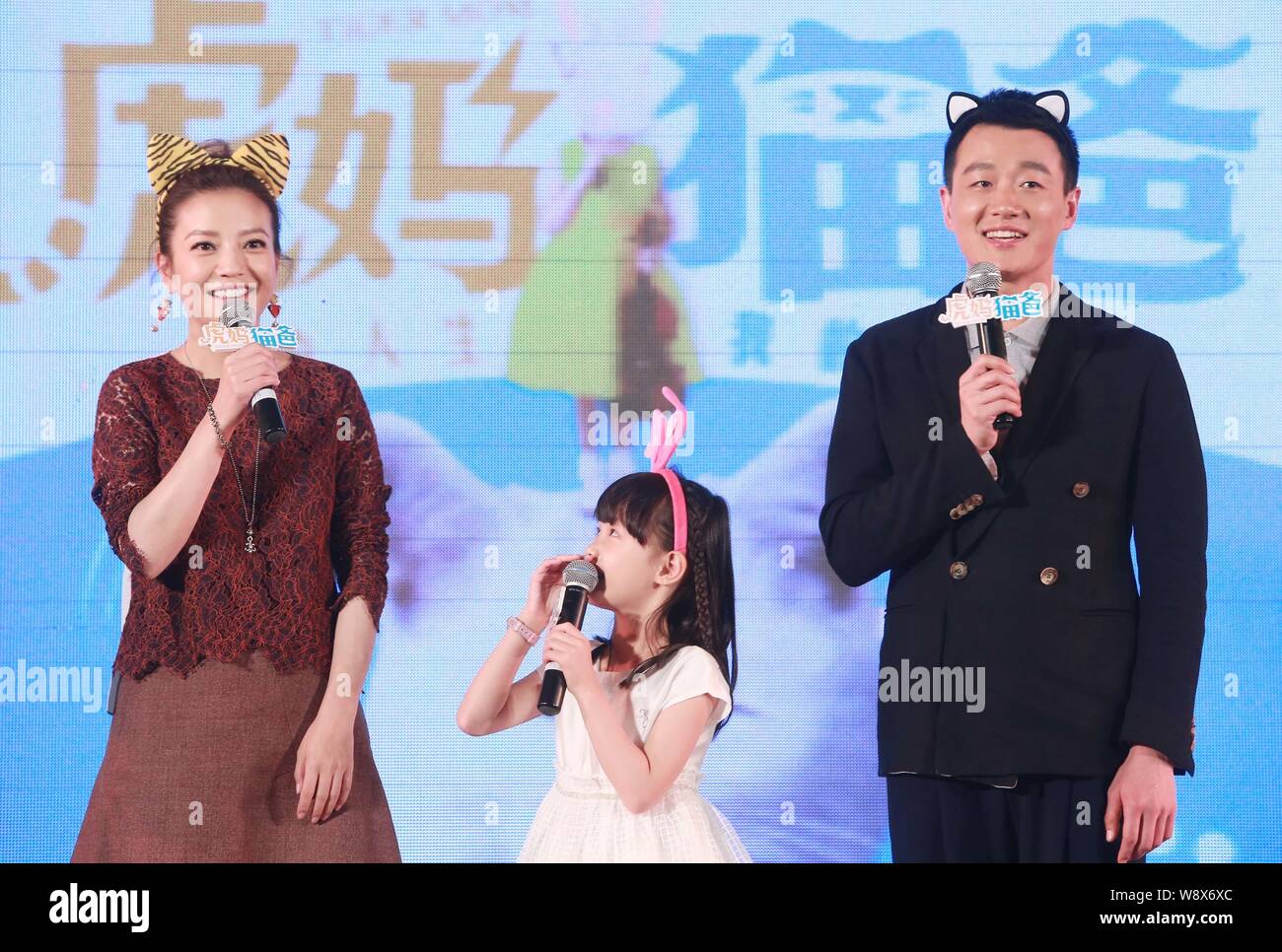 Zihan zhao Banque de photographies et d’images à haute résolution - Alamy