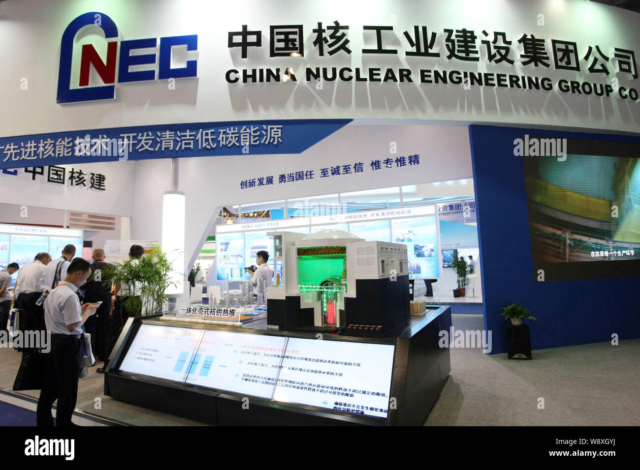 --FILE--personnes visitent le stand de China Nuclear Engineering Group Corp. (NEC) lors de la 10e exposition internationale de la Chine sur l'industrie de l'énergie nucléaire Banque D'Images