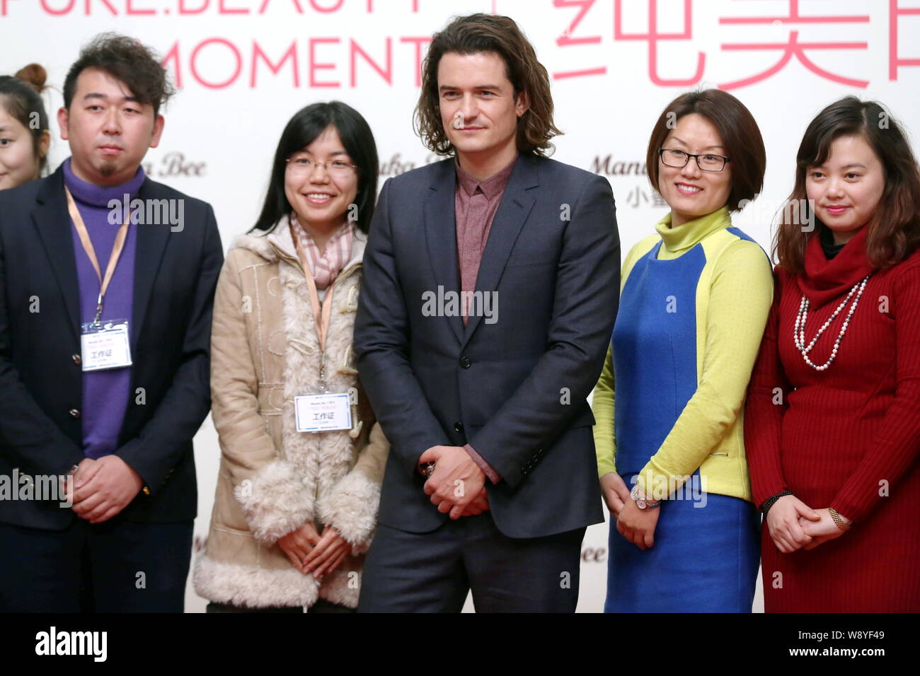 L'acteur anglais Orlando Bloom, centre, assiste à un événement promotionnel pour les abeilles Manuka Soin des lèvres à Shanghai, Chine, 16 décembre 2014. Banque D'Images