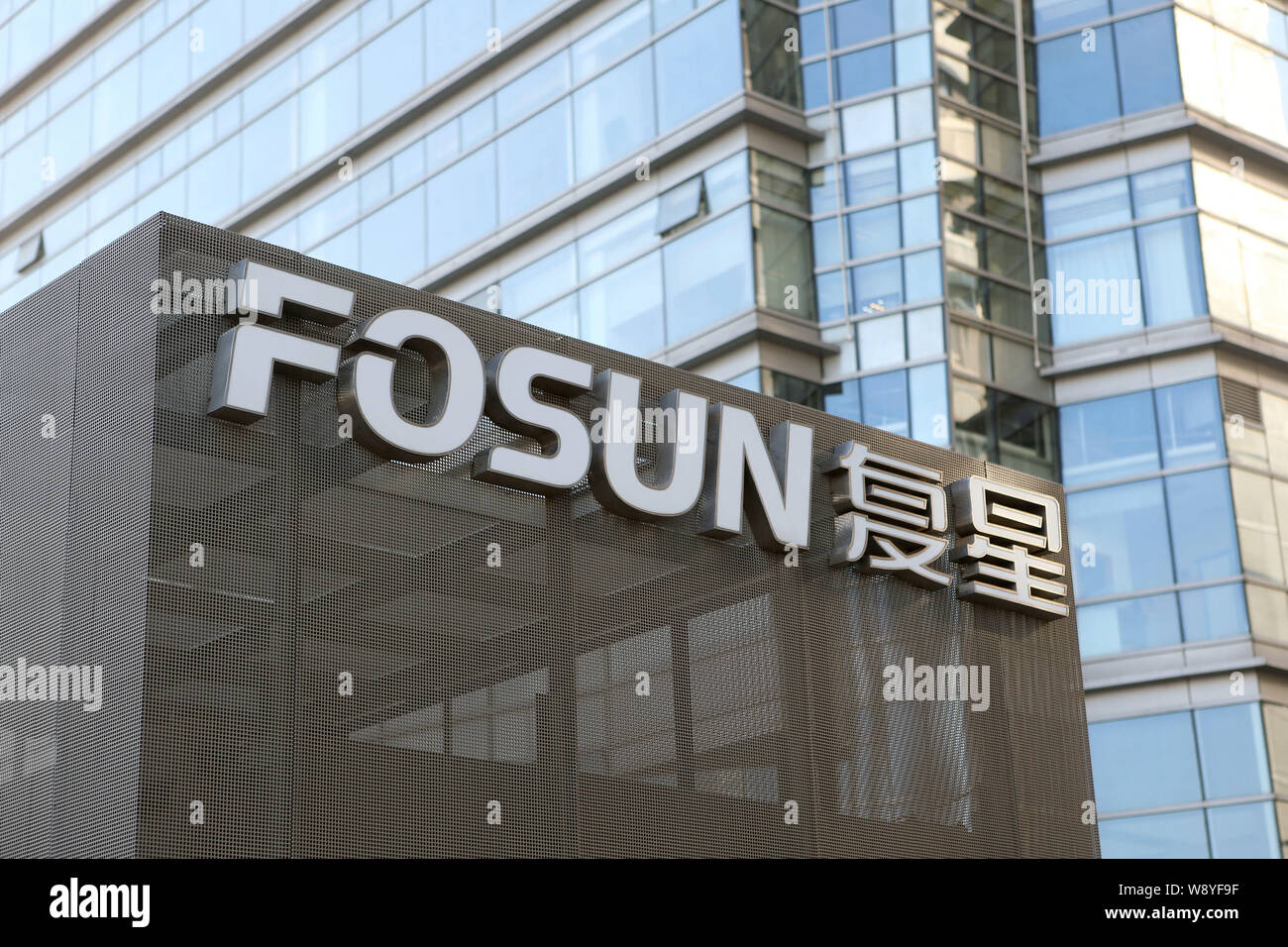 --FILE--Vue du bâtiment du siège de Fosun International Ltd à Shanghai, Chine, le 2 décembre 2014. Chine.s Fosun International Ltd. et ses Banque D'Images