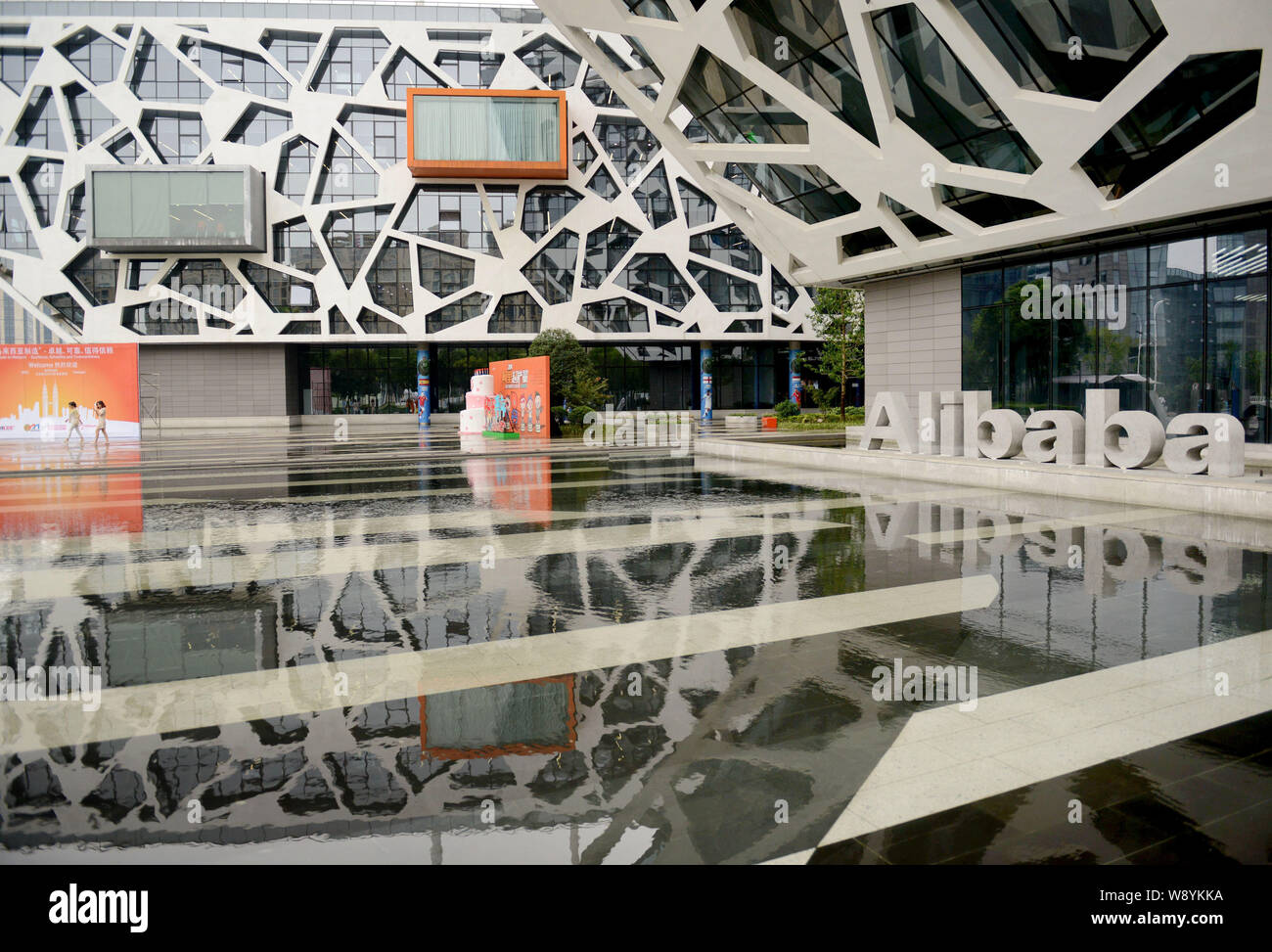 --FILE--Vue sur le siège de l'e-commerce chinois Alibaba Group géant dans la ville de Hangzhou, province de Zhejiang, Chine de l'est 18 septembre 2014. Ali Banque D'Images