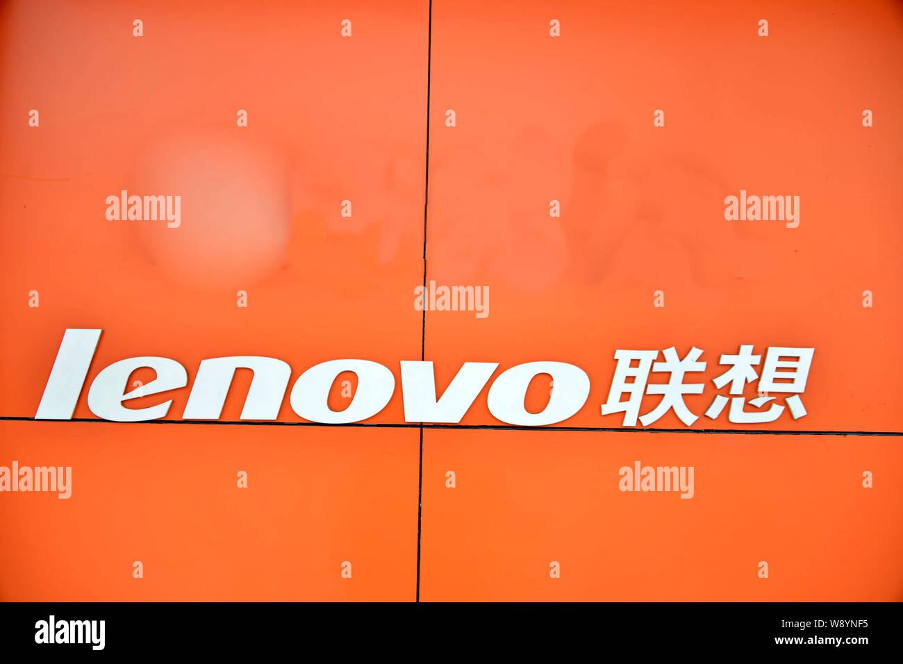 --FILE--le logo de Lenovo est représenté dans un magasin à Xian city, province de Jiangxi, Chine de l'est 26 janvier 2014. Lenovo Group Ltd., les mondes de lar Banque D'Images