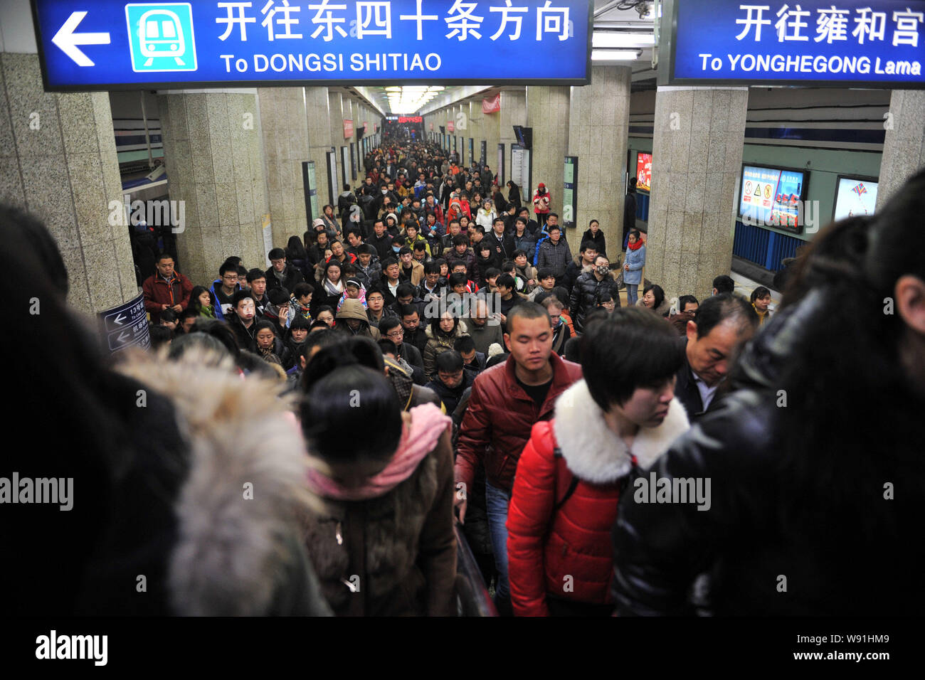 --FILE--passagers foule d'une station de métro pendant l'heure de pointe à Beijing, Chine, 25 janvier 2013. Lignes de métro Beijings ont dépassé à Moscou Banque D'Images