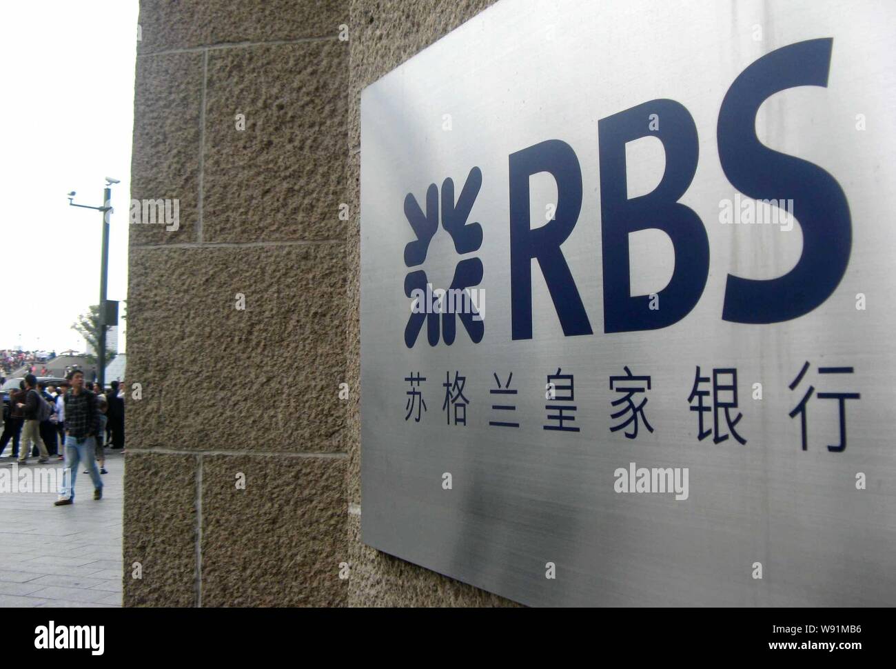 --FILE--un piéton passe devant une signalisation de Royal Bank of Scotland (RBS) à Shanghai, Chine, 22 mai 2011. En raison d'ajustements dans la structure de l'entreprise Banque D'Images