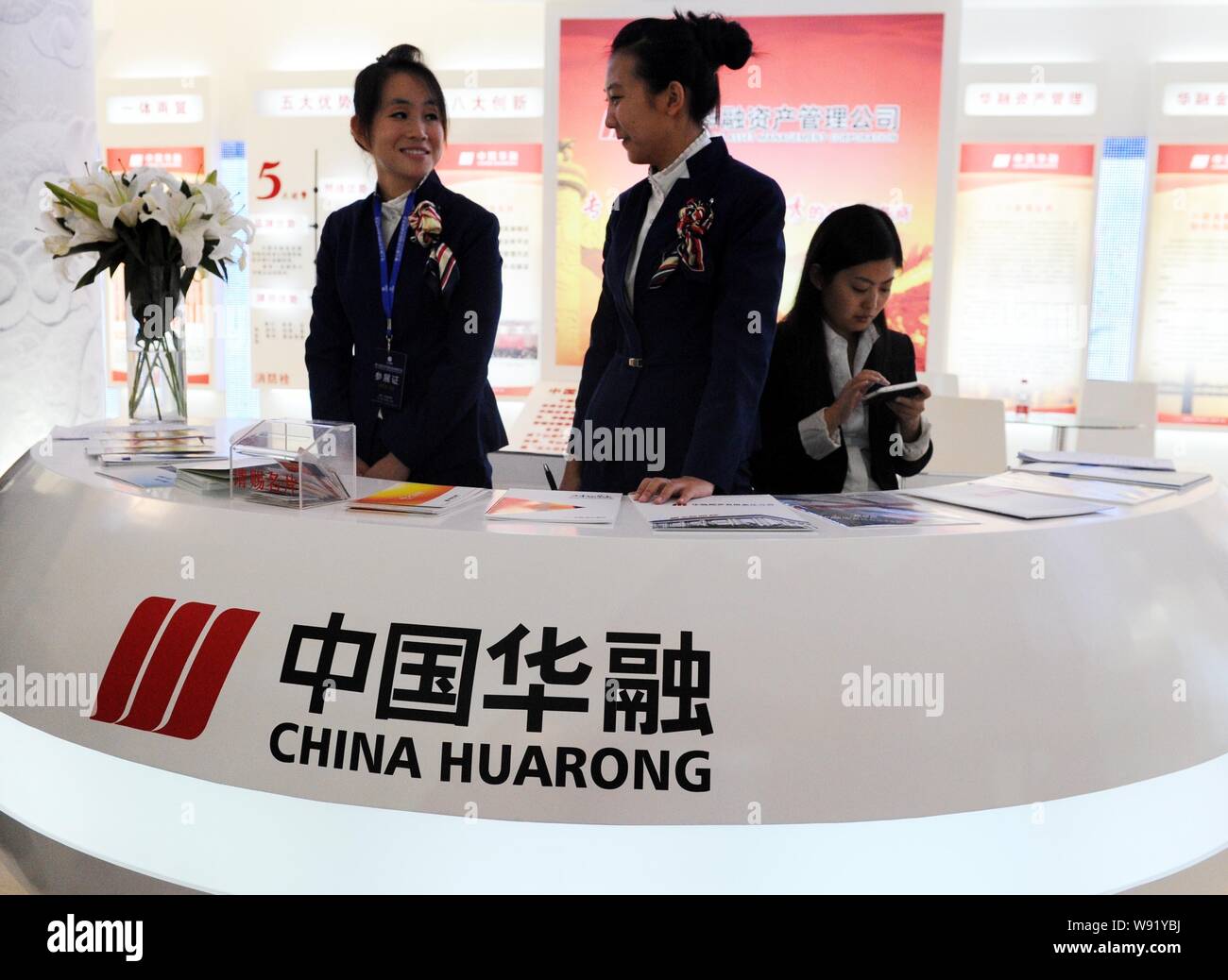 --FILE--employés chinois sont vus sur le stand de la Chine Huarong Asset Management Corporation lors d'une exposition à Zhengzhou, Henan Chine centrale Banque D'Images