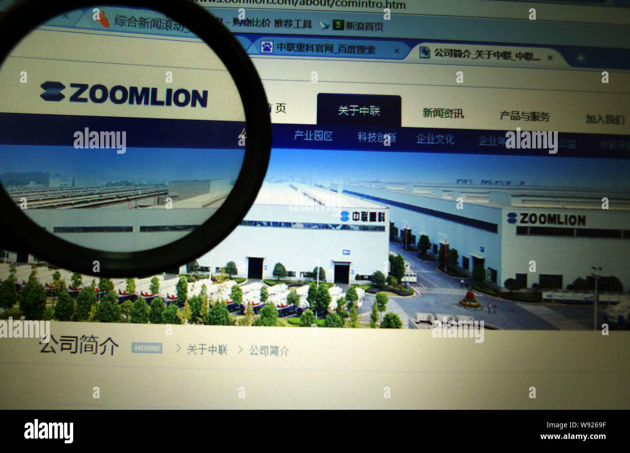 --FILE -- un site Web chinois de Zoomlion à Tianjin, Chine, 27 mai 2013. Zoomlion Heavy Industry Science & Technology Co., Chinas deuxième bouilloire Banque D'Images