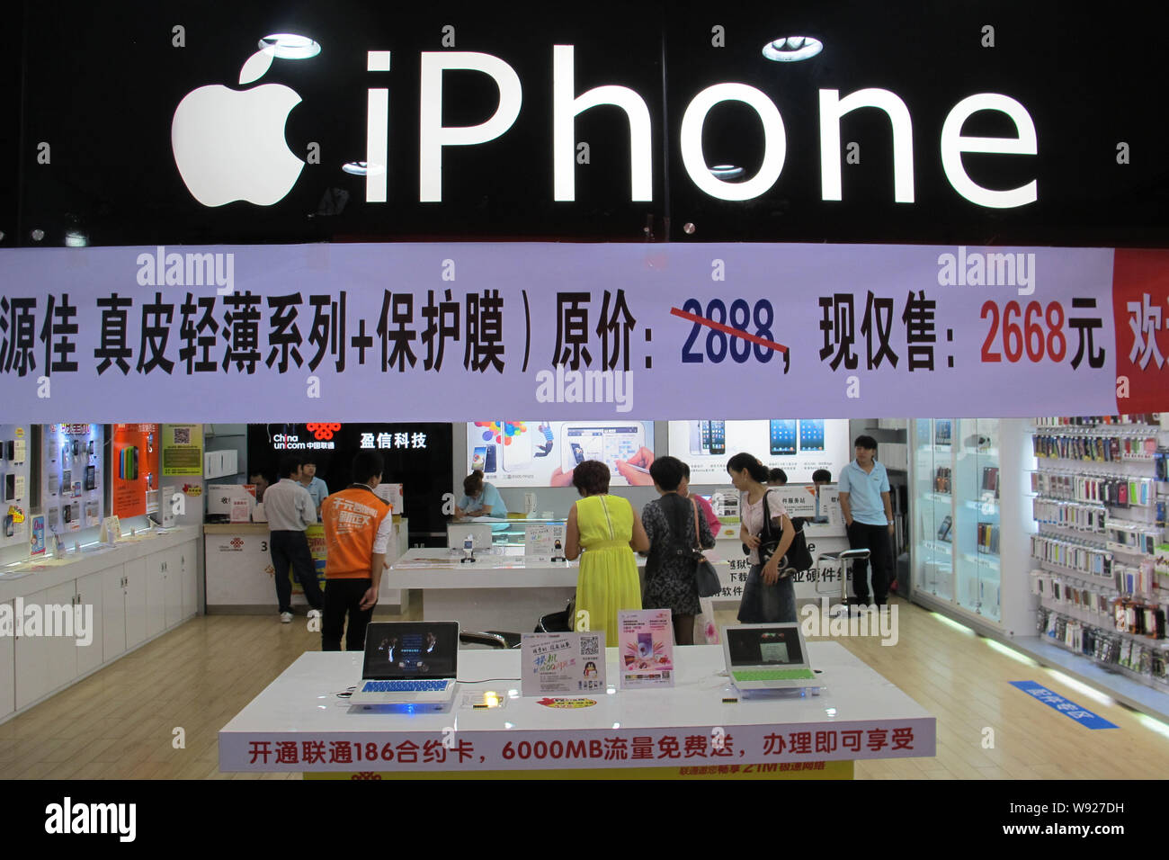 --FILE--clients acheter des smartphones iPhone dans un Apple Store à Haikou, province de Hainan, Chine du Sud, 1 septembre 2013. Une récente Sina Tech a colonne Banque D'Images