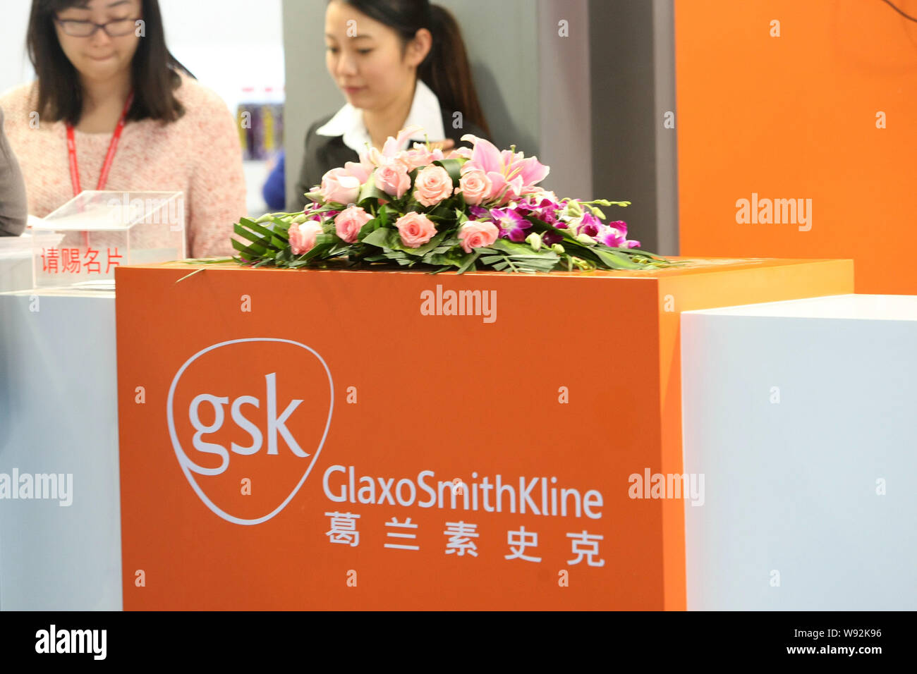 --FILE--travail commis au stand de GlaxoSmithKline (GSK) lors d'une exposition à Shanghai, Chine, le 8 mai 2013. Le fabricant de médicaments britannique GlaxoSmithKline plc je Banque D'Images